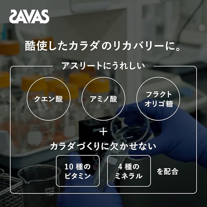 SAVAS Pro WPI Recovery 1020g Muscat Flavor (no measuring spoon) Meiji