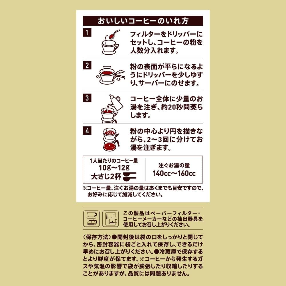 UCC Gold Special - Special Blend 280g Regular Coffee (Powder)