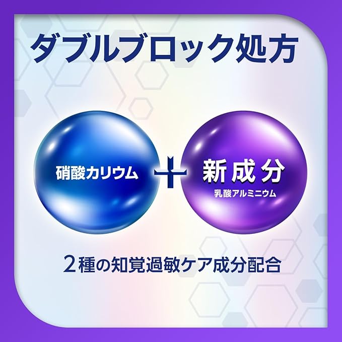 Shumitect Platinum Protect EX Intensive Night Care, Quasi-Drug, Toothpaste, Hypersensory Care, High Concentration Fluorine Formulation, 2 Bottles