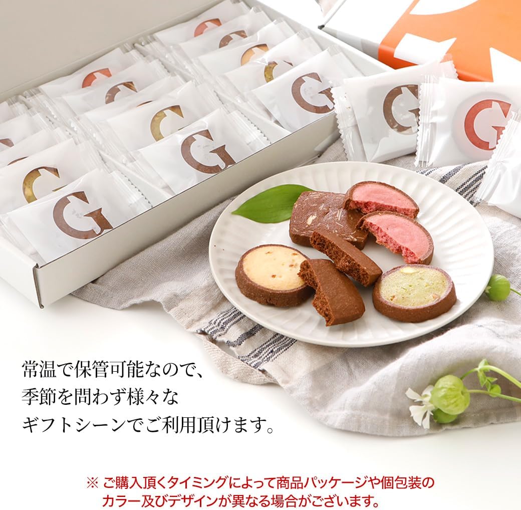 Galler Chocolate Cookie Assortment | 5 Varieties, 15 Pieces | Belgian Royal Family Chocolate | Father’s Day Gift 2024