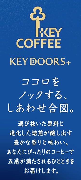 Key Coffee Blue Mountain Blend VP 180g | Made In Japan