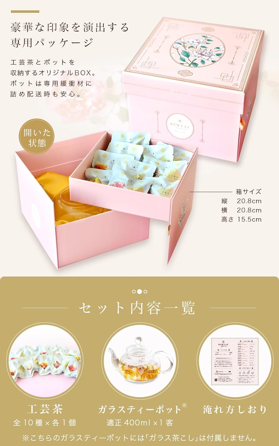 Flower Blooming Tea Carnation Tea 10 Types of Craft Tea Teapot Elegant Set Present Tea & Tea Utensil Set | Valentine&