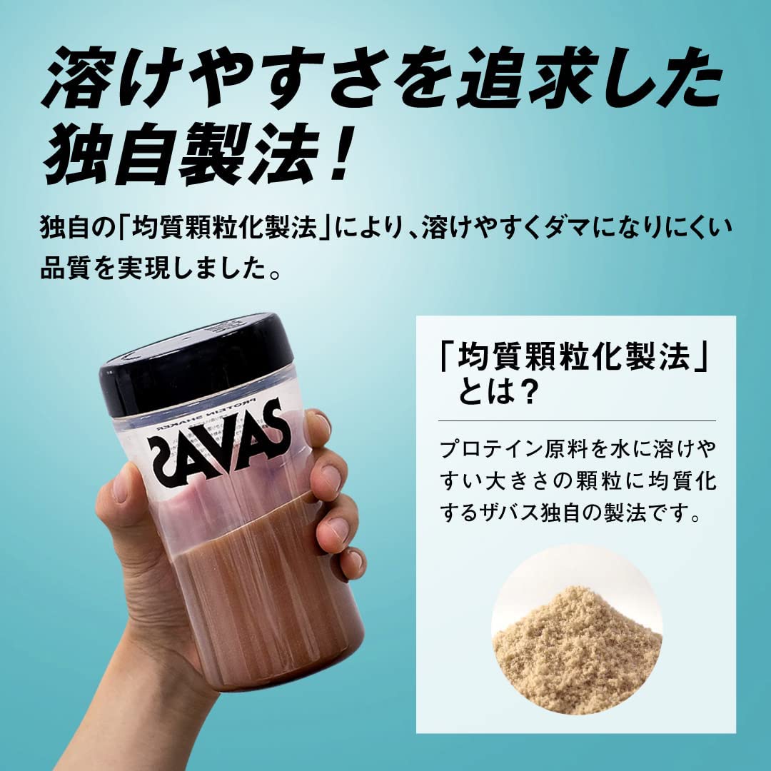 SAVAS Whey Protein 100 Rich Chocolate Flavor 1kg Meiji | Made in Japan