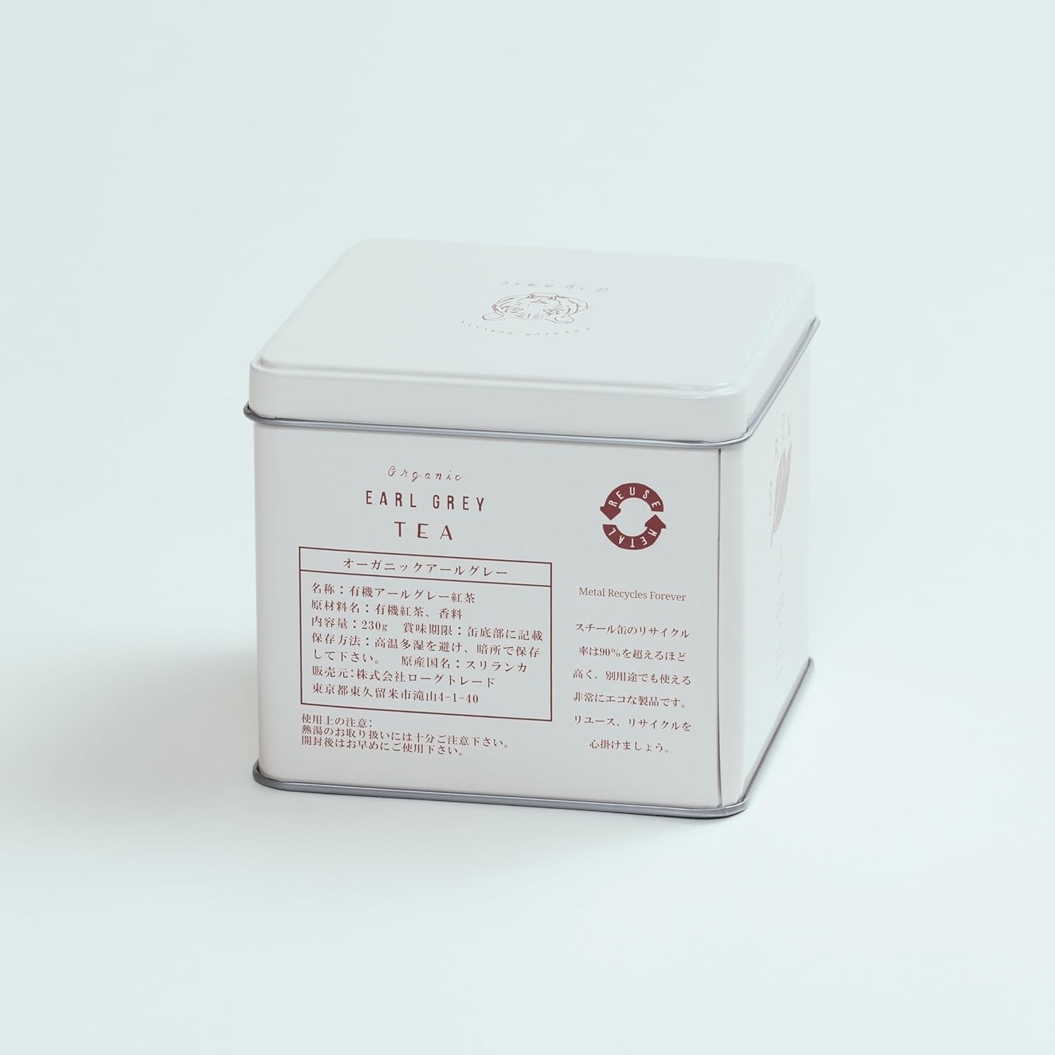 TEAMO by TOKYO COFFEE Organic Earl Grey Tea – 230 g