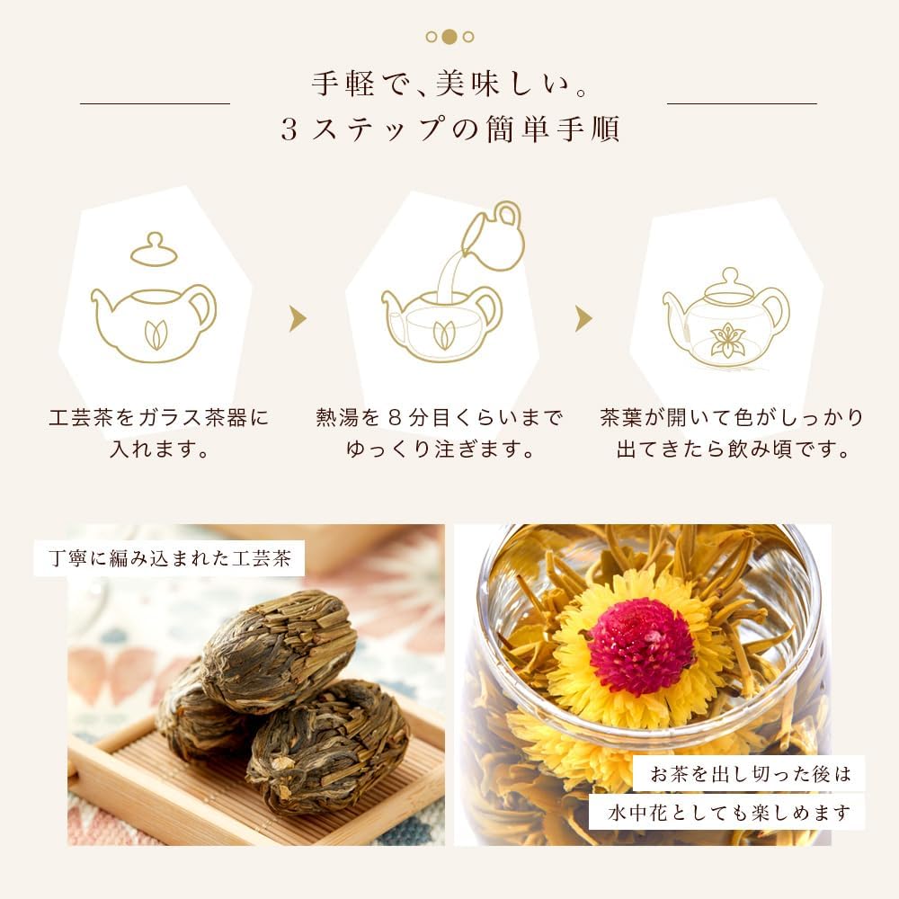 Flower Blooming Tea Carnation Tea 10 Types of Craft Tea Teapot Elegant Set Present Tea & Tea Utensil Set | Valentine&