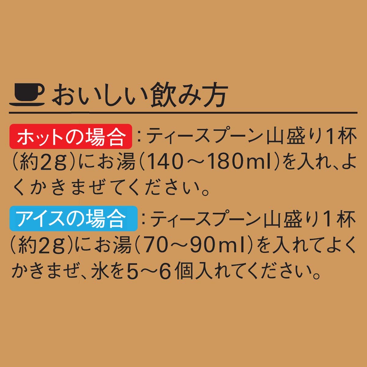 AGF Maxim Bottle 80g Instant Coffee | Made in Japan | Japanese Coffee | Freeze Dried Coffee