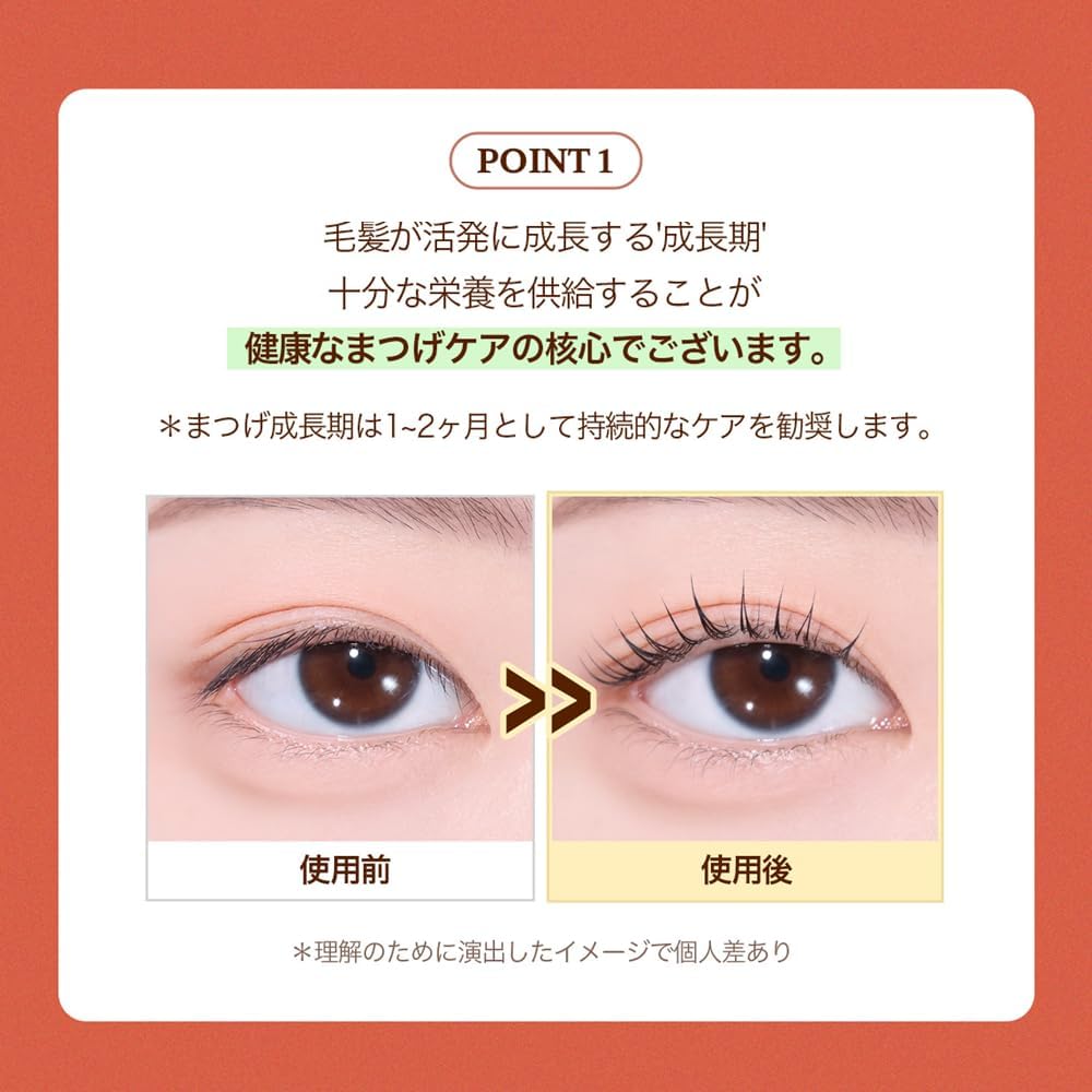 SKINFOOD Salmon PDRN Eyelash Serum – Nourishing Lash & Brow Care Serum