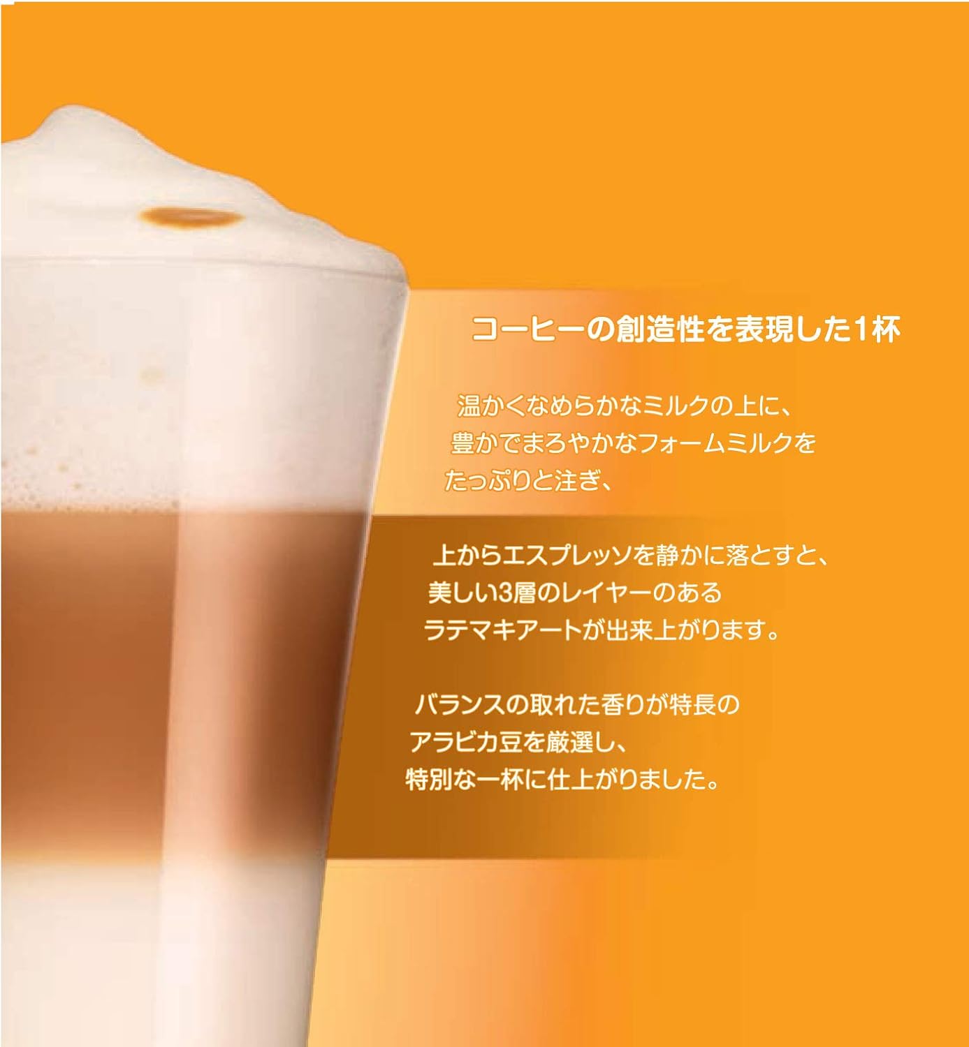 Nescafe Dolce Gusto Original Latte Macchiato Capsules 16P | Creamy Coffee Pods | 8 Cups | Not Neo Compatible