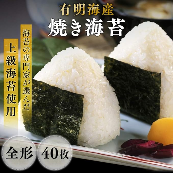 Nori (All Types of 40 Sheets) Ariake Seaweed with Zipper, Made with Advanced Nori, Hand-rolled Sushi, Kimpa, Nori Roll, Made in Japan, Grilled Seaweed