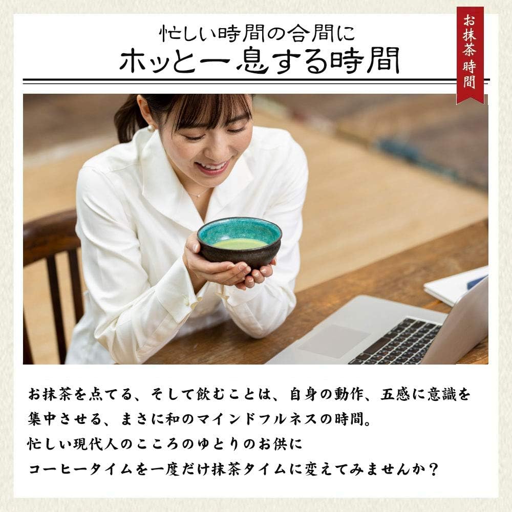 Houkouen Matcha Tea Ceremony Set | 6 Piece Set | Beginner with English Instructions | (Blue Glaze Tea Bowl) | Made in Japan