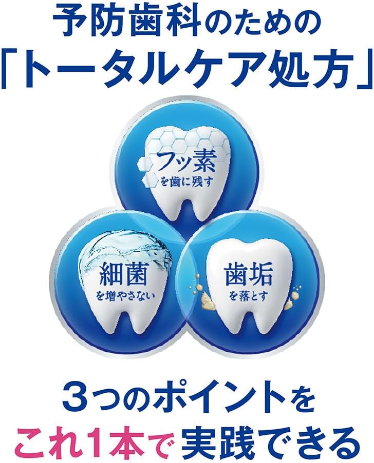 Clinica Advantage Toothpaste Citrus Mint | Fluoride Care | 130 g x 3 + Floss