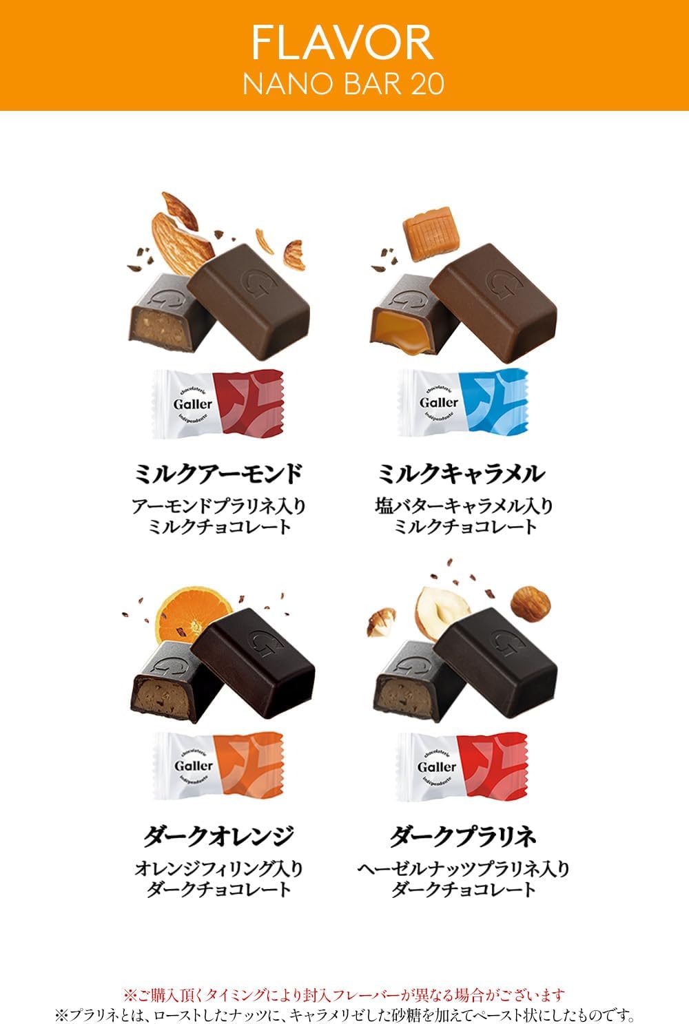 Galler Christmas Limited Edition Chocolate Nano Bar Gift Set (20 Pieces) β Belgian Royal Family Chocolate with Gift Bag & Christmas Card