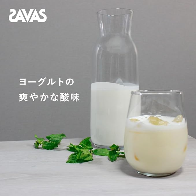 SAVAS Advanced Whey Protein, Yogurt Flavor, 900g, Meiji | Made in Japan