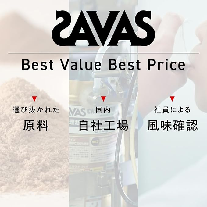 SAVAS Shape & Beauty Milk Tea Flavor 231g Protein Soy Meiji