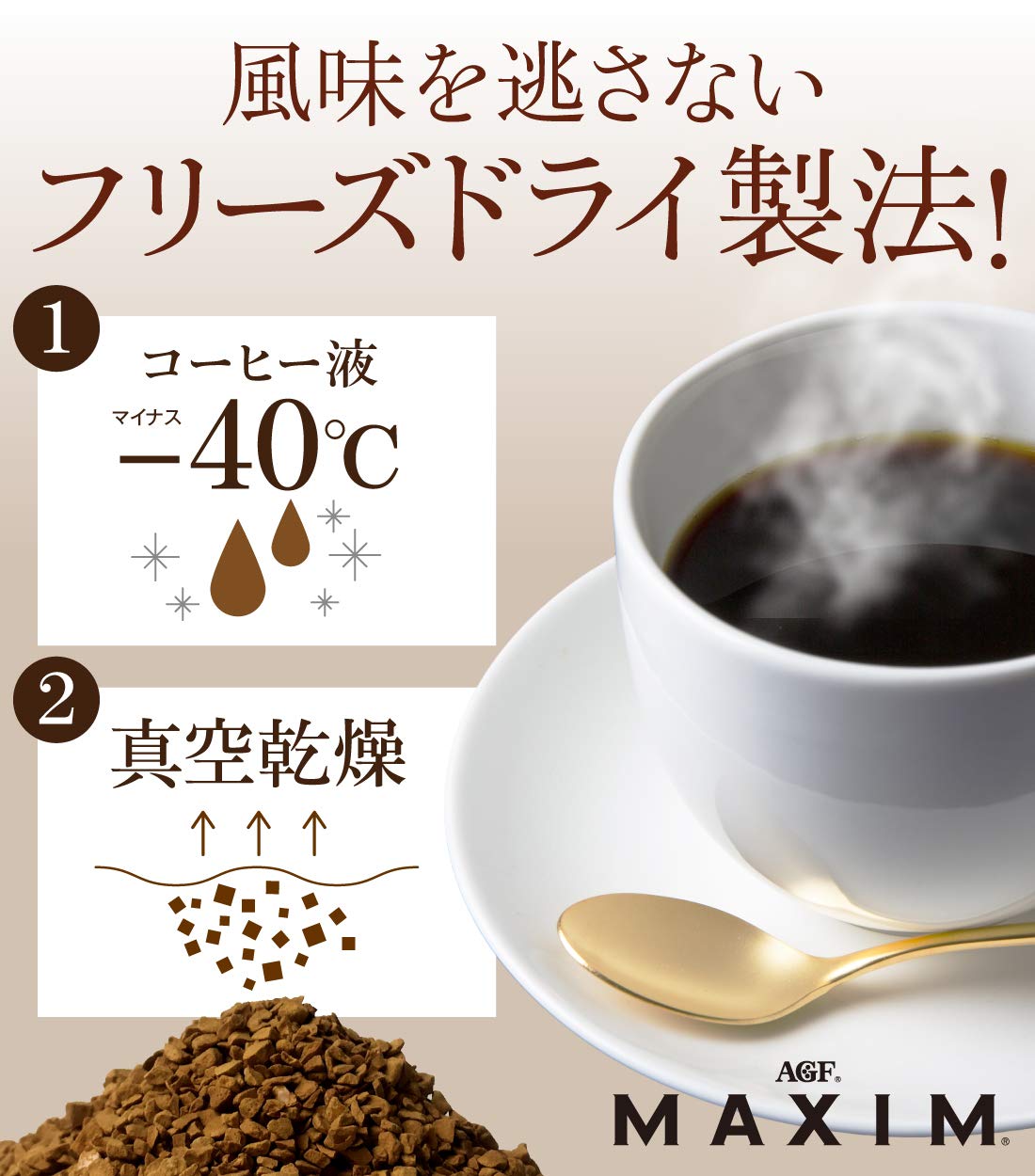 AGF Maxim Bottle 80g Instant Coffee | Made in Japan | Japanese Coffee | Freeze Dried Coffee