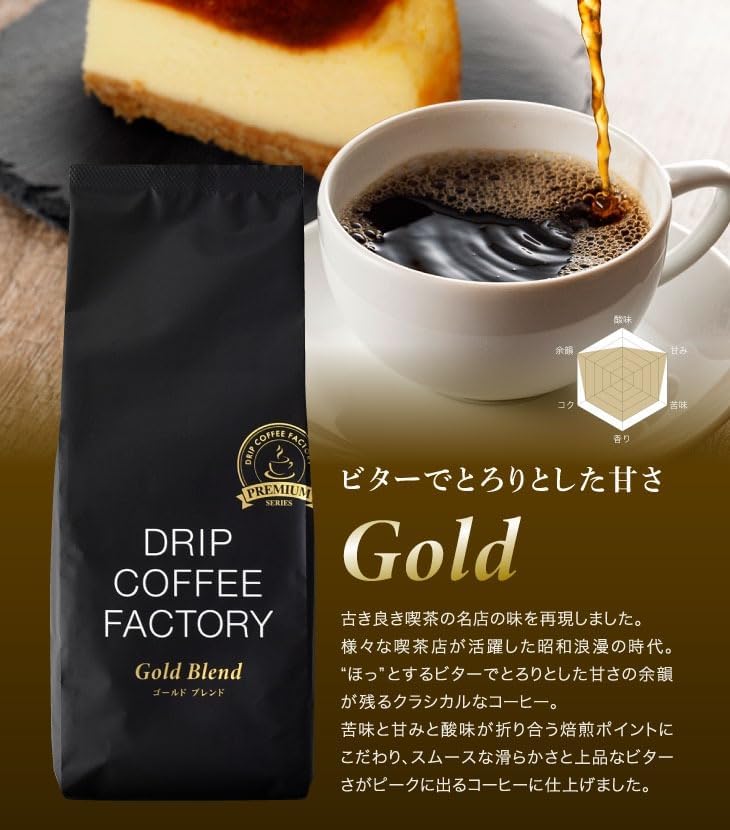 Drip Coffee Factory Gold Blend Coffee Powder – Medium Ground, 400 g (200 g × 2 Bags)