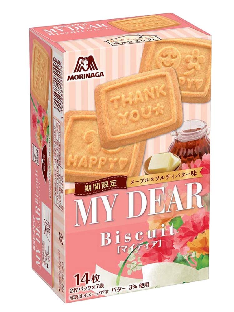 Morinaga & Co., Ltd. Assortment of 6 Biscuits & Cookies (Japanese Cookies)