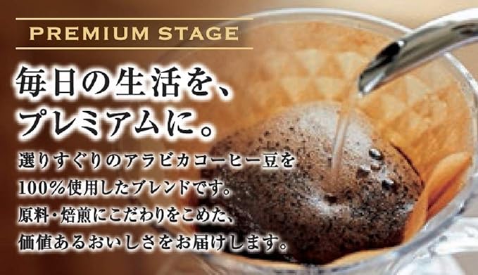 Key Coffee Caffeine-less Deep Rich Blend VP 6.3 oz (180 g) | Made In Japan