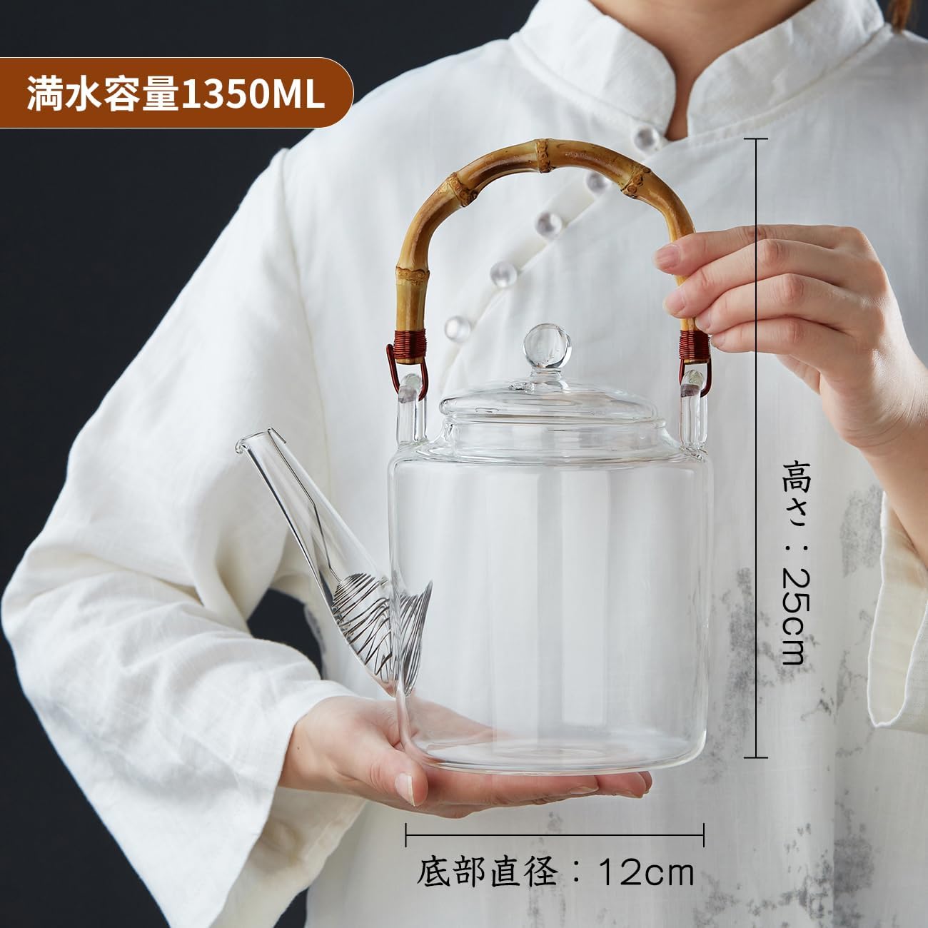 Pocarati Wild Glass Teapot 1350ml – Heat-Resistant, Direct Flame Safe with Gold Strainer