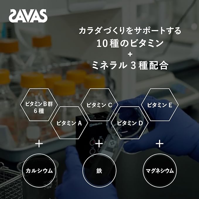 SAVAS Junior Protein Muscat Flavor 700g Meiji Calcium Vitamins