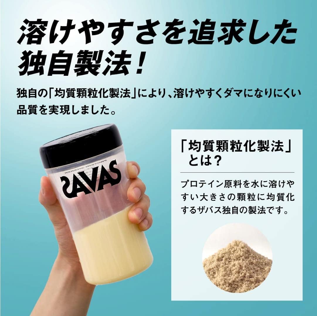 SAVAS Whey Protein 100 Banana Flavor 980g Meiji | Made in Japan
