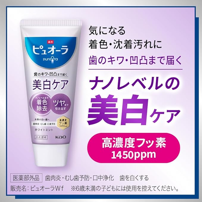 Medicated Puora Whitening Care Toothpaste, 4.1 oz (115 g)
