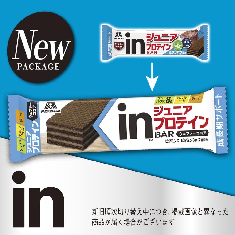 In Bar Junior Protein Cocoa | 8g Protein Wafer Bar | With Calcium, Iron & Vitamin D | By Morinaga