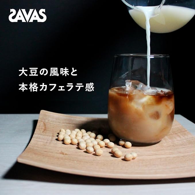 SAVAS Soy Protein 100, Cafe Latte Flavor, 900g | Made in Japan