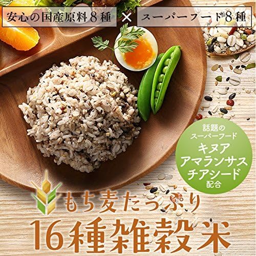 Super Foods Japan 16-Grain Rice with Plenty of Barley 450g | Made in Japan