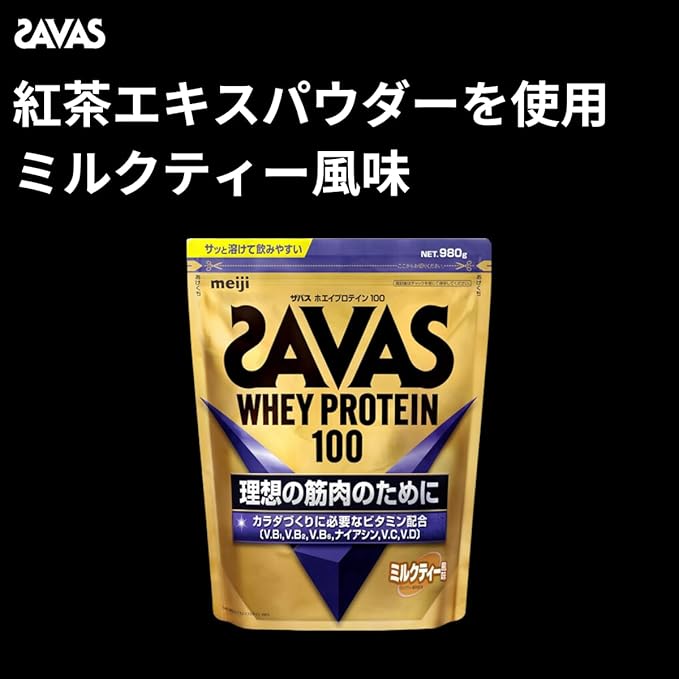 SAVAS Whey Protein 100 Milk Tea Flavor 280g Meiji