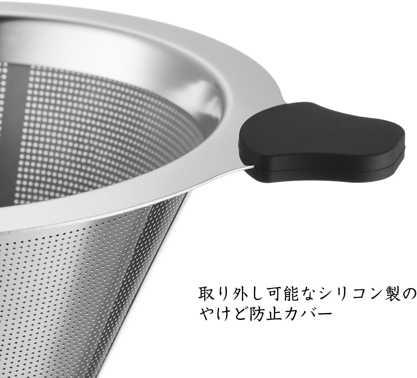 Pocarati Double Mesh Coffee Dripper – Reusable Stainless Steel Paperless Filter