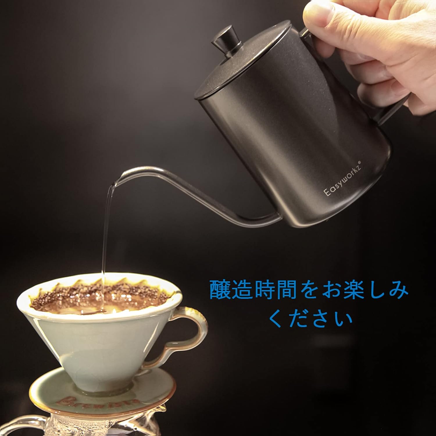 Easyworkz Gooseneck Drip Kettle – Stainless Steel Pour Over Coffee Kettle, Black, 350ml