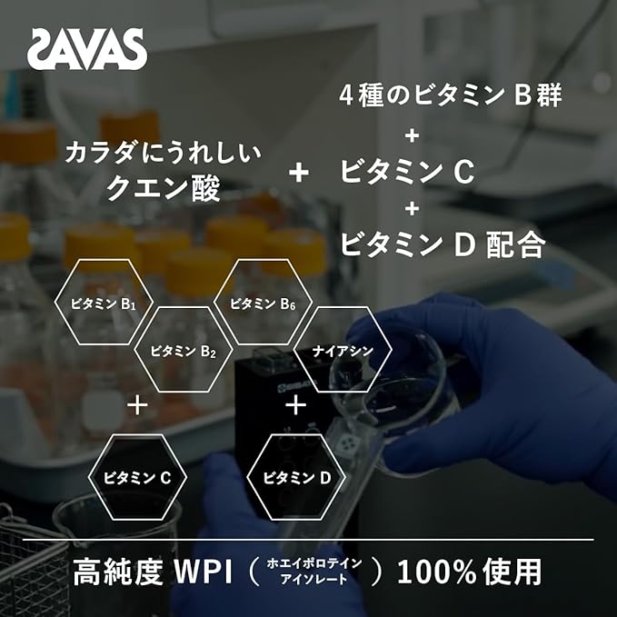 SAVAS Aqua Whey Protein 100, Lemon Flavor, 28.2 oz (800 g), Meiji