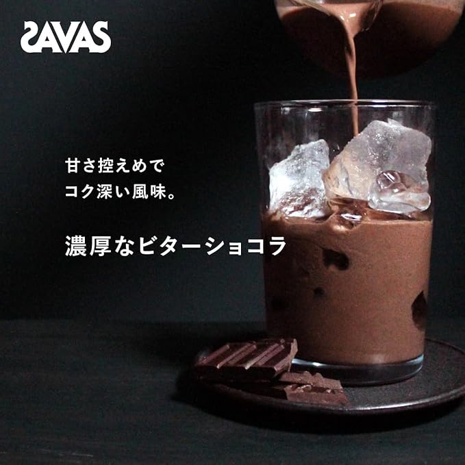 SAVAS Whey Protein 100 Bitter Chocolate Flavor 980g | No Artificial Sweeteners