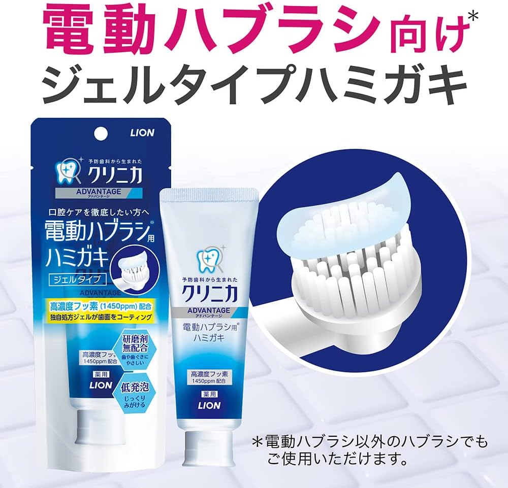 Clinica Advantage Gel Toothpaste for Electric Toothbrushes with Floss