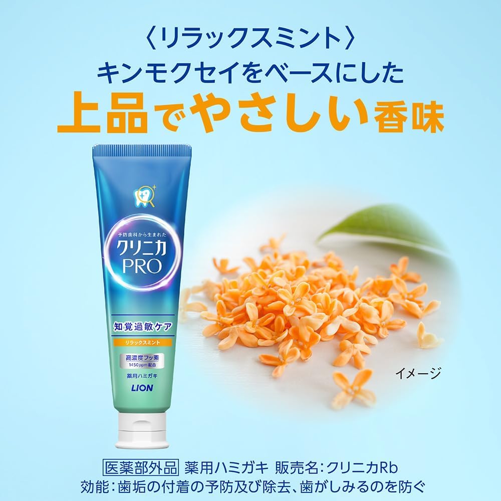 Clinica PRO Hypersensitivity Care Toothpaste with Floss | Relaxing Mint | 95 g x 2