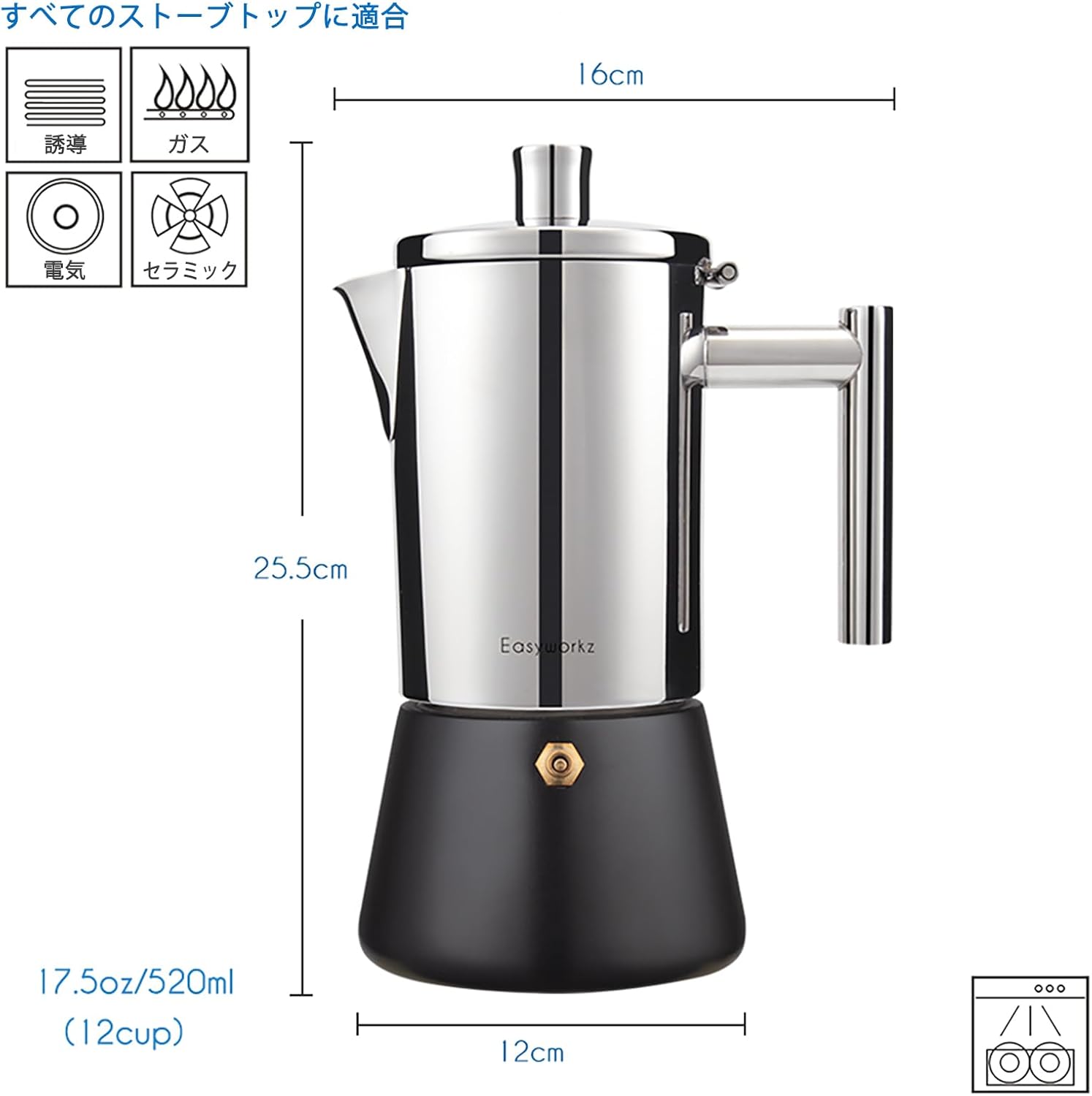 Easyworkz Diego 10–12 Cup Black Stainless Steel Moka Pot – Italian Espresso Coffee Maker, Induction Compatible, 520ml