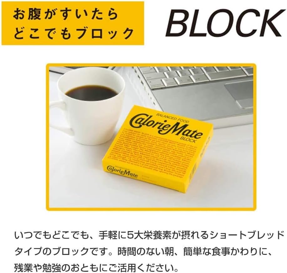 Otsuka Pharmaceutical Calorie Mate Block Maple – 4 Pieces × 9 Packs | Balanced Nutrition Snack