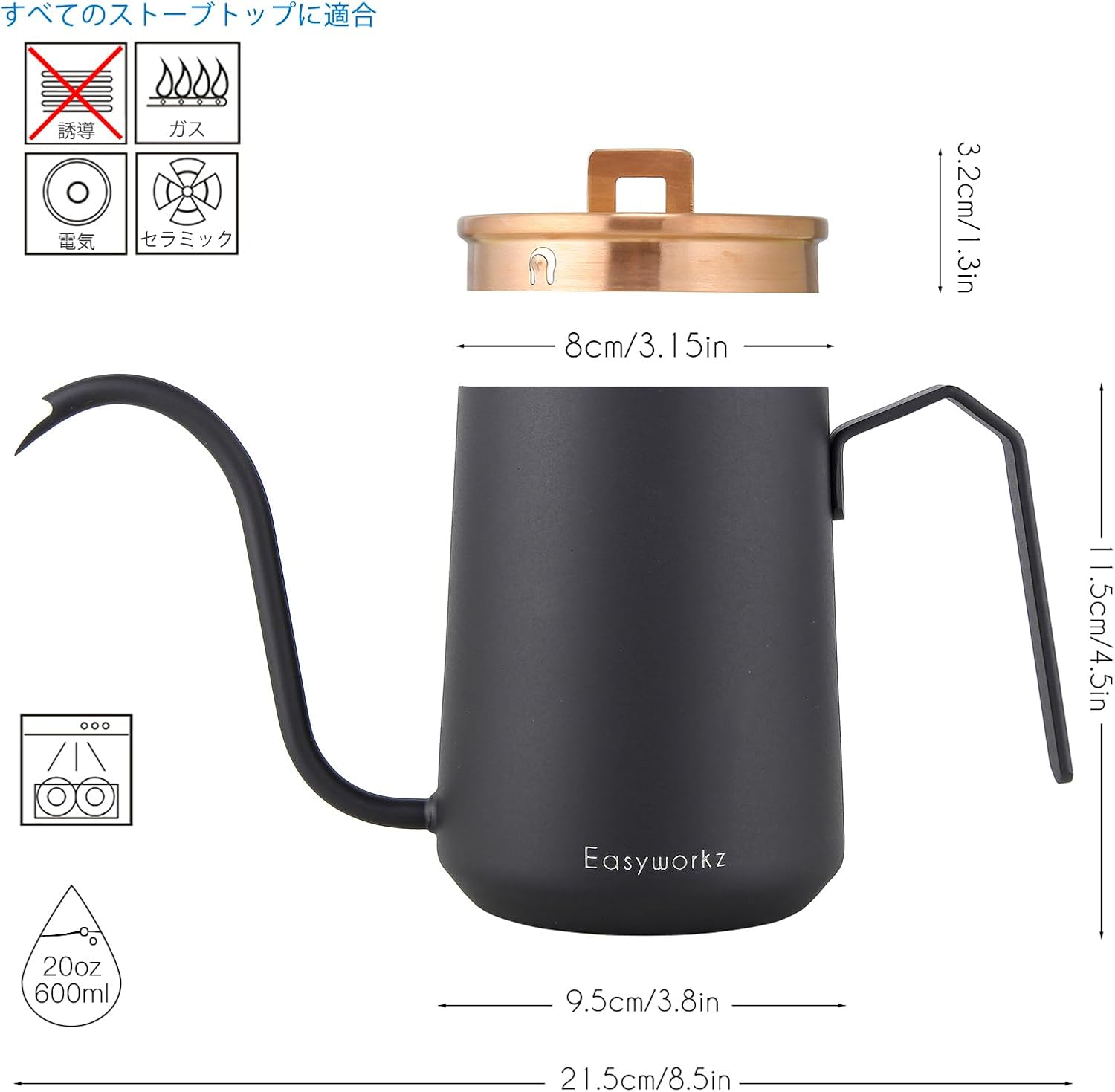 Easyworkz Gooseneck Kettle – Stainless Steel Hand Drip Coffee Pot with Long Spout, Rose Gold & Black, 600ml