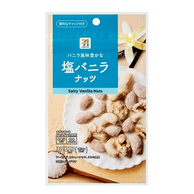 7 Premium Salty Vanilla Mixed Nuts 38g Pack of 2 Japanese snack