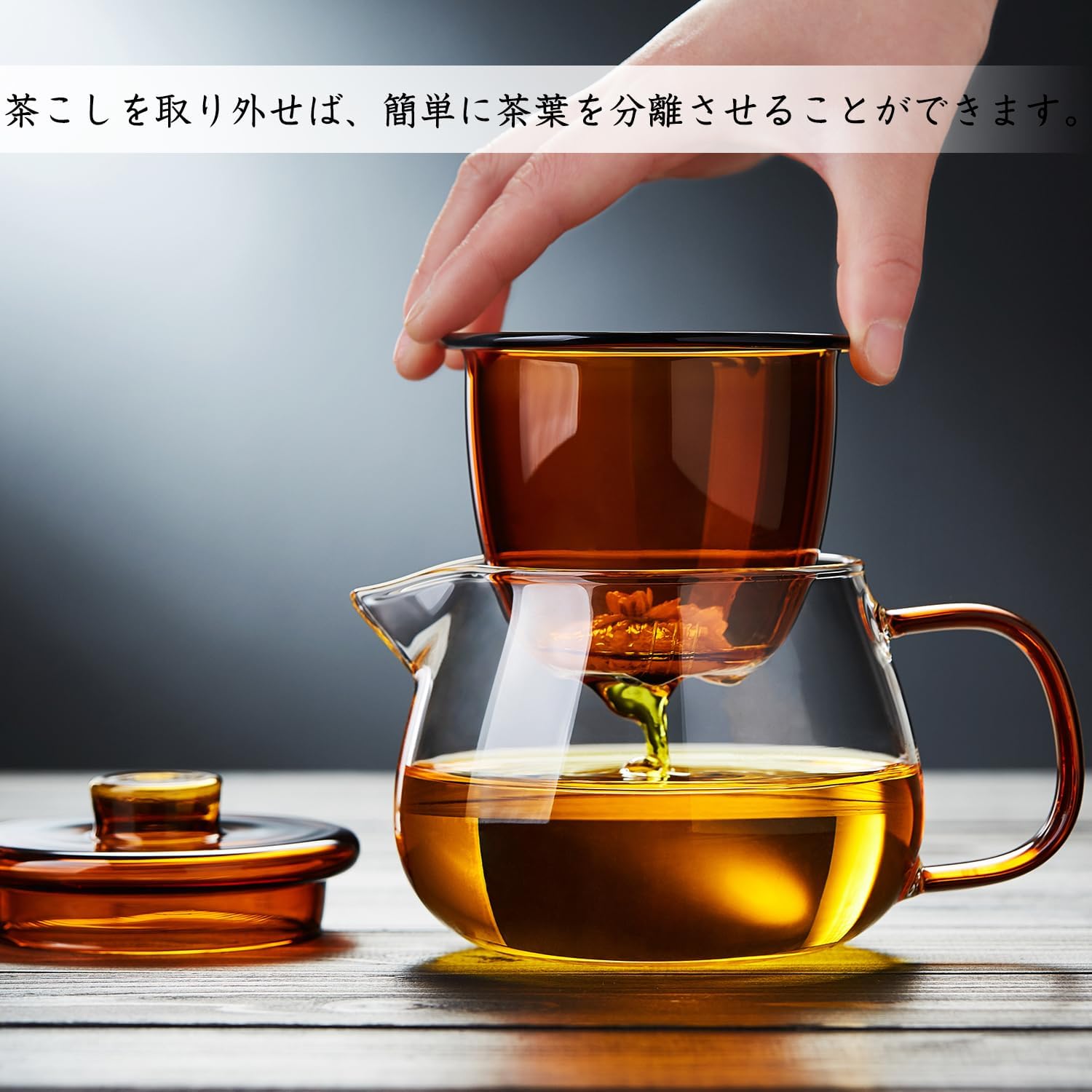 Pokaloti Amber Borosilicate Glass Teapot 600ml – Direct Fire & Microwave Safe