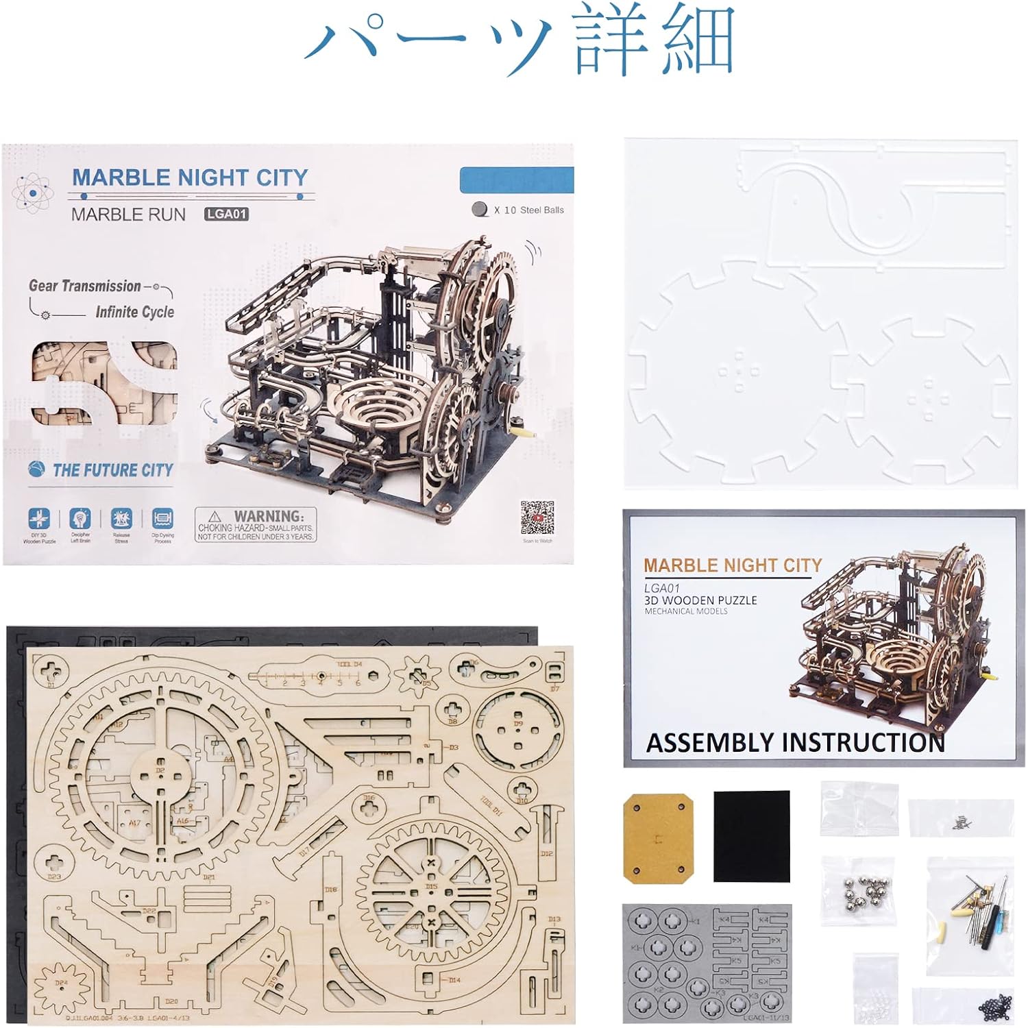 ROBOTIME Hand Crank Waterwheel Coaster 3D Wooden Puzzle – DIY Mechanical Model Kit for Adults & Kids