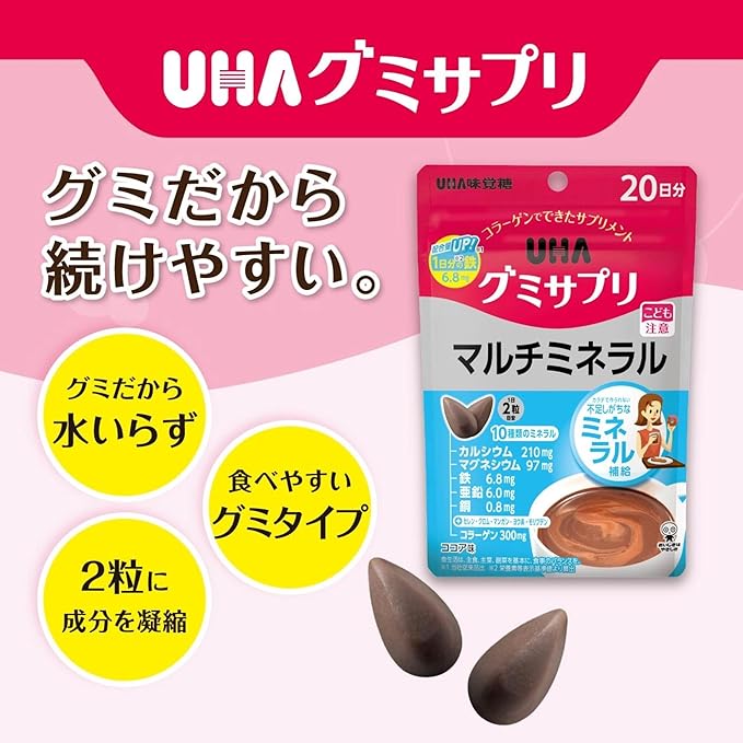 UHA Mikakuto Gummy Supplement, Multi-Mineral, 20-Day Supply, Set of 2 + Bonus