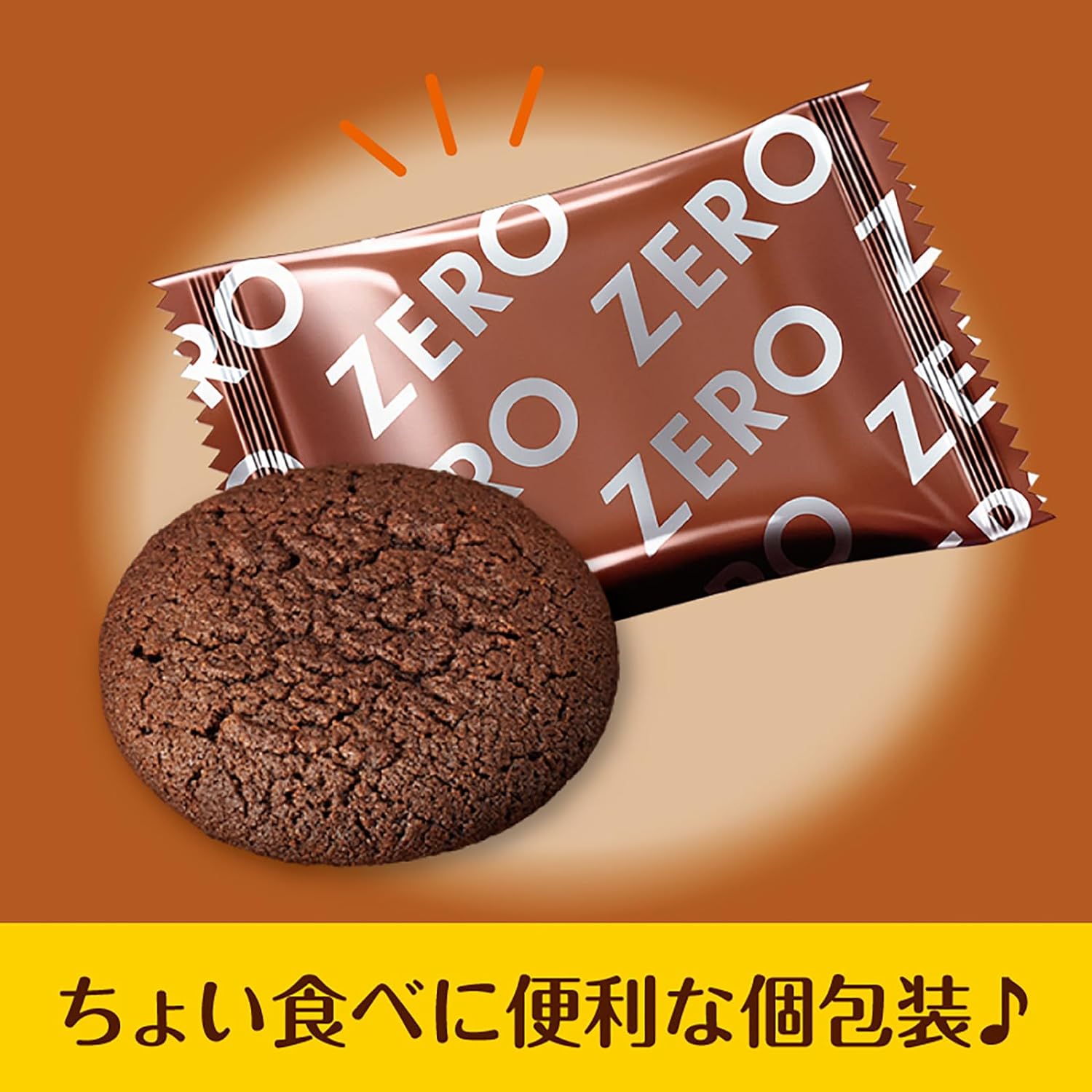 Lotte Zero Sugar Free Biscuits | Chocolate | 11 Biscuits Inside Box | Made in Japan
