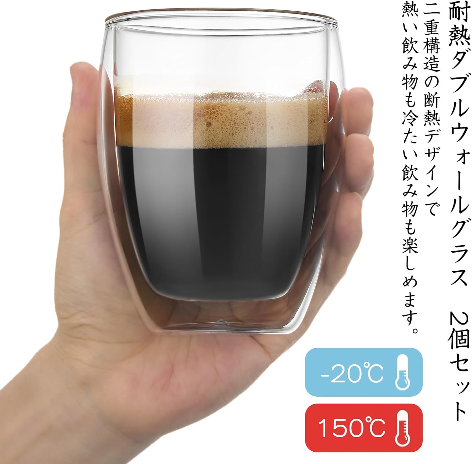 Pocarati Double Wall Glass Cups – 400ml Set of 2 Insulated Heat-Resistant Tumblers