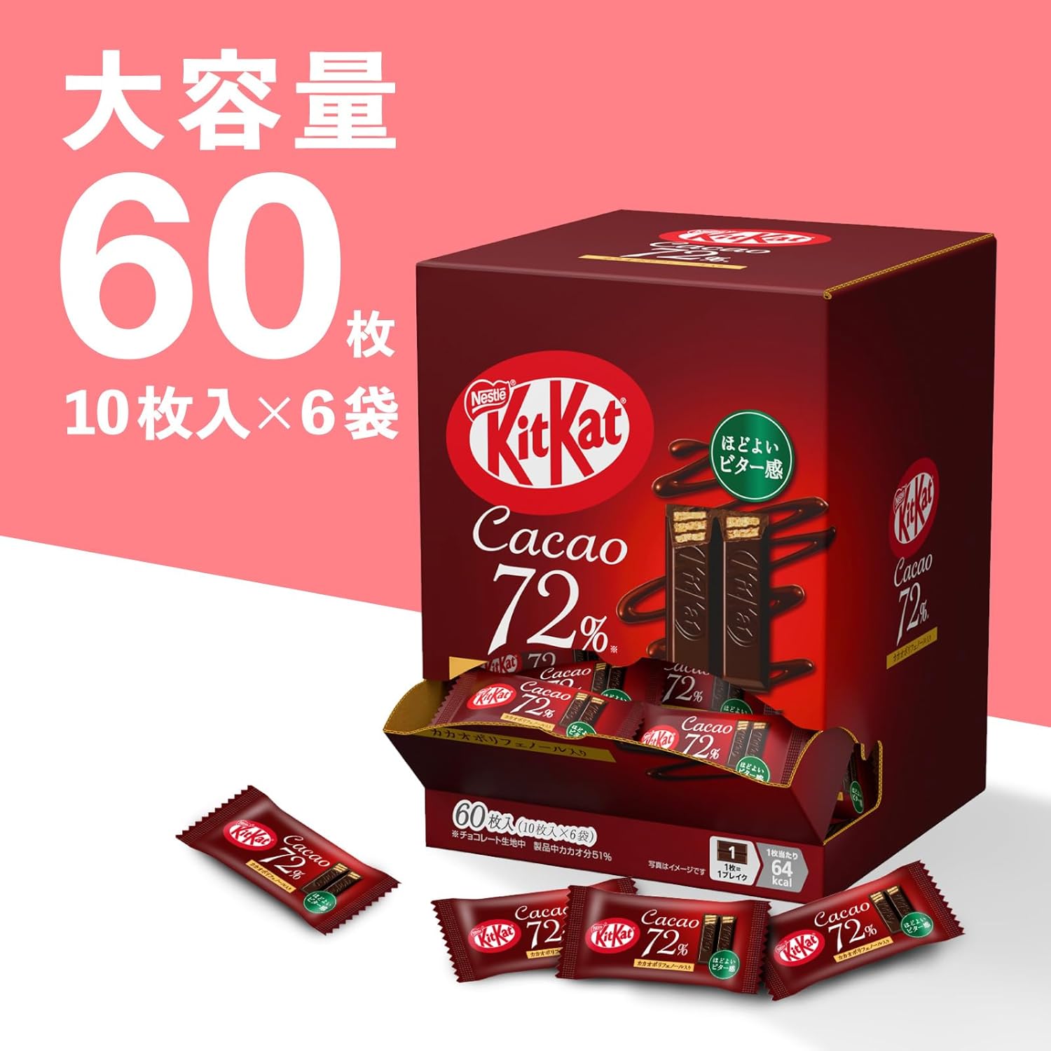 KitKat 72% Cacao Large Box 60 Pieces Chocolate | High Cacao Chocolate | Made in Japan | Japanese Kitkat