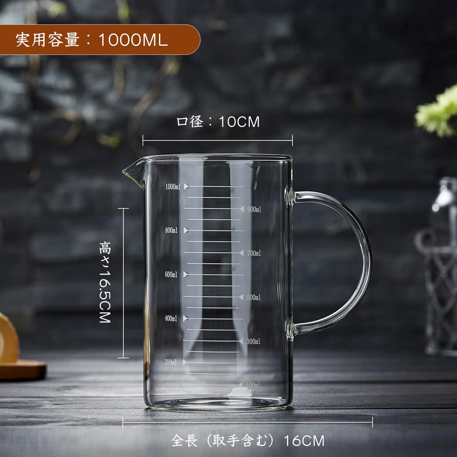 Pocaroty Heat-Resistant Glass Measuring Cup – 1000ml Multi-Purpose Kitchen Jug with Scale