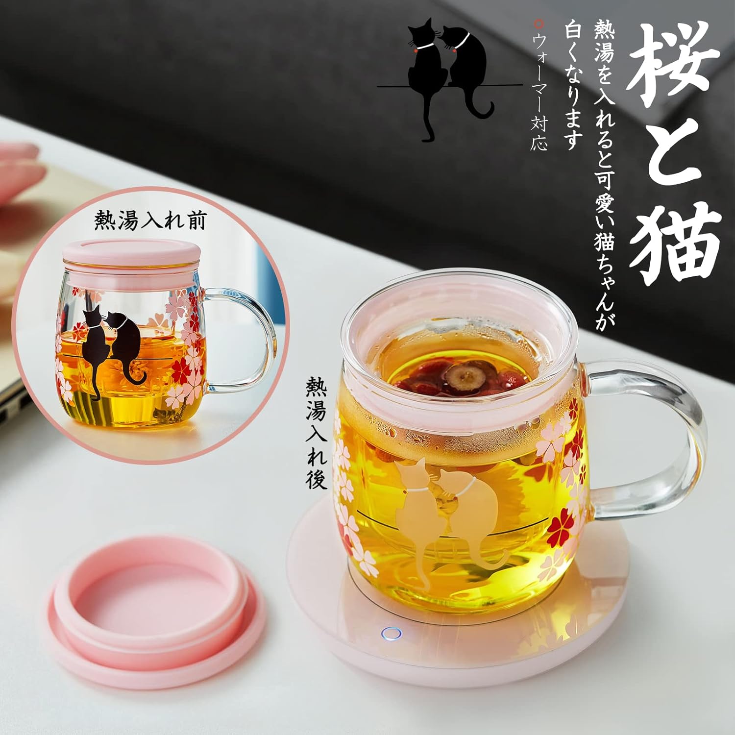 Heat-Resistant Glass Tea Strainer Mug – Cherry Blossom Color-Changing Cat Cup