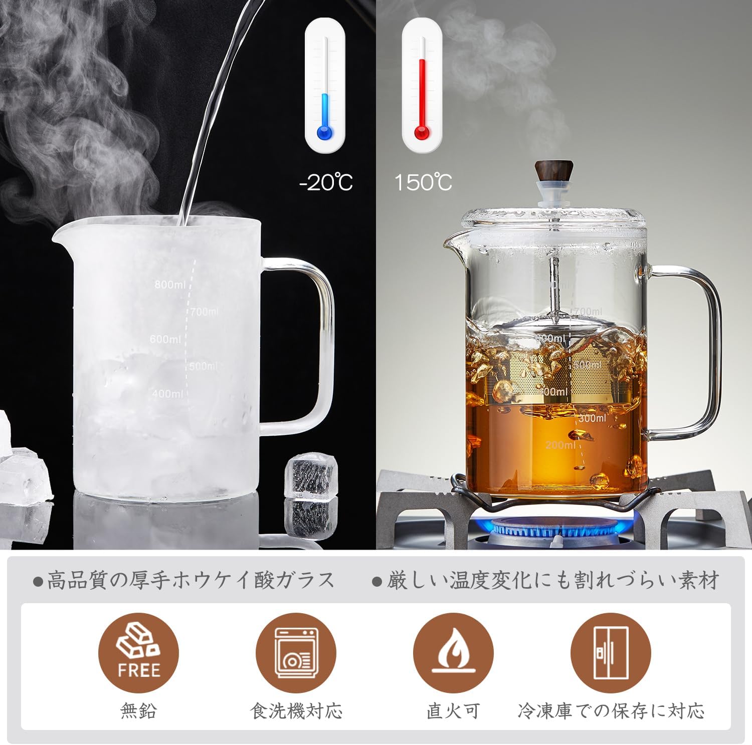 Pocarati Heat-Resistant Glass Tea Press 800ml – Stainless Steel Filter, Measuring Scale, Direct Flame Safe