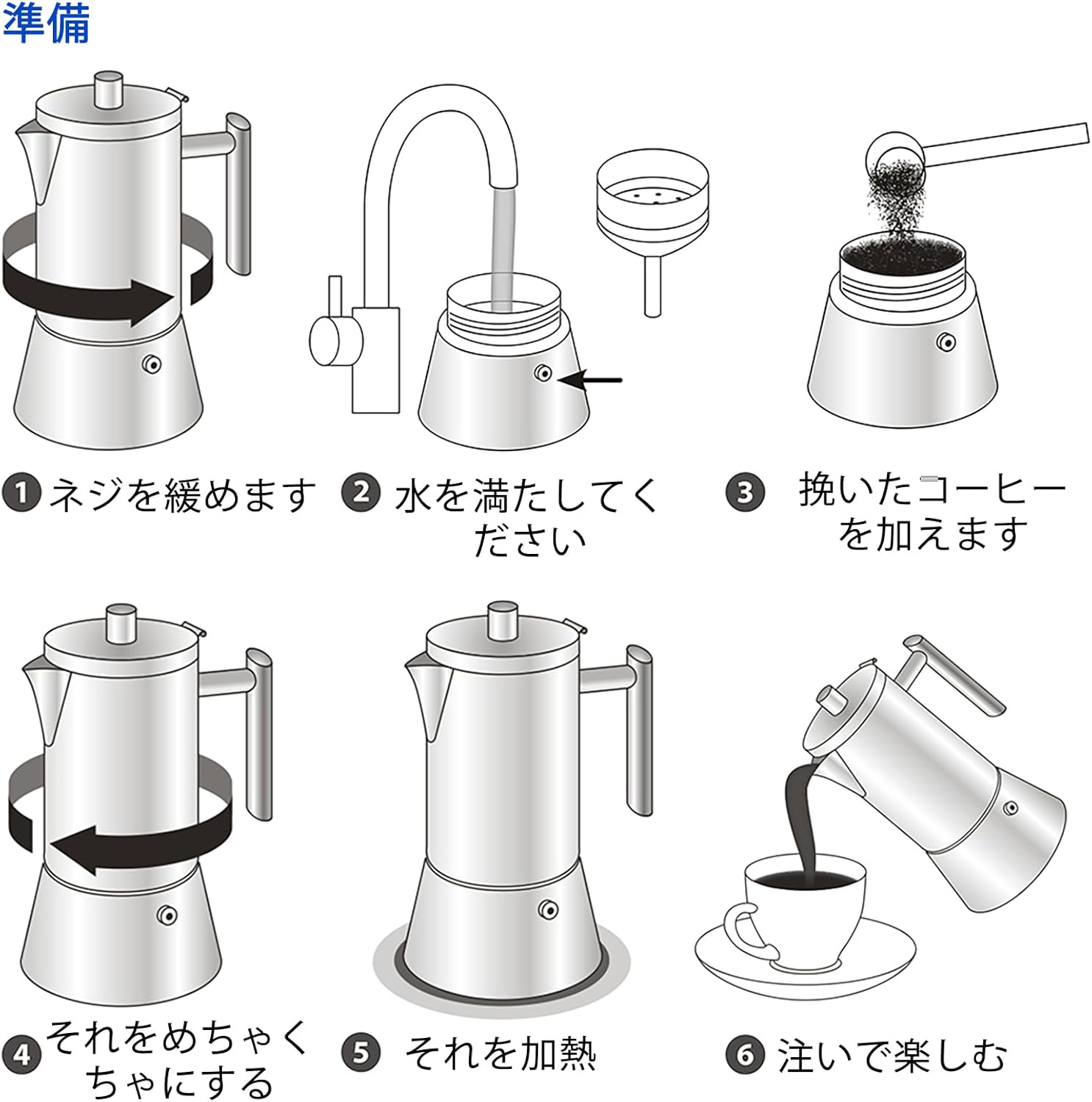 Easyworkz Pedro 4-Cup Stainless Steel Moka Pot – Italian Espresso Maker, Induction Compatible, 200ml
